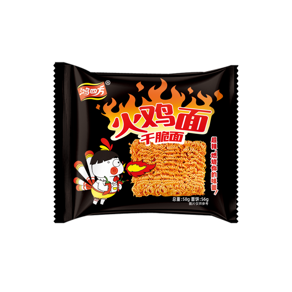 Spicy Chicken Flavor