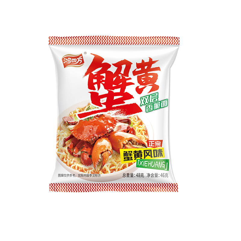 Crab Roe Flavor