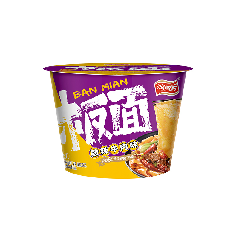 Sour & Spicy Beef Flavor