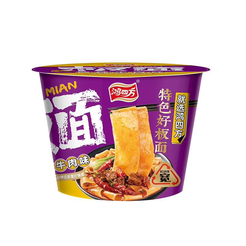 Sour & Spicy Beef Flavor