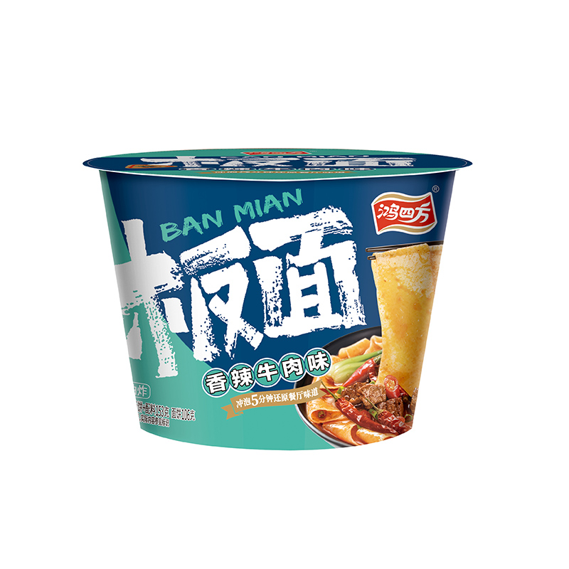 Spicy & Savory Beef Flavor